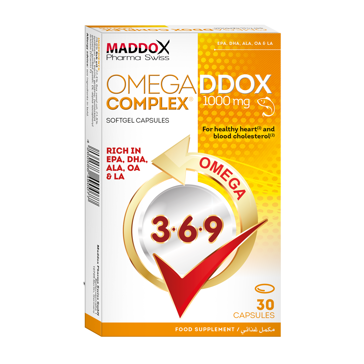 Omegaddox Complex 